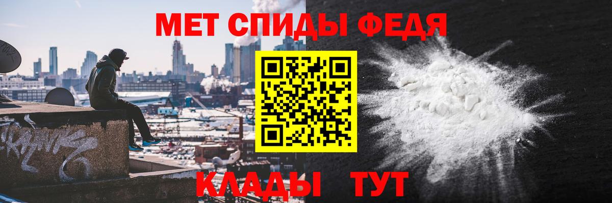 Амфетамин VHQ Волжский