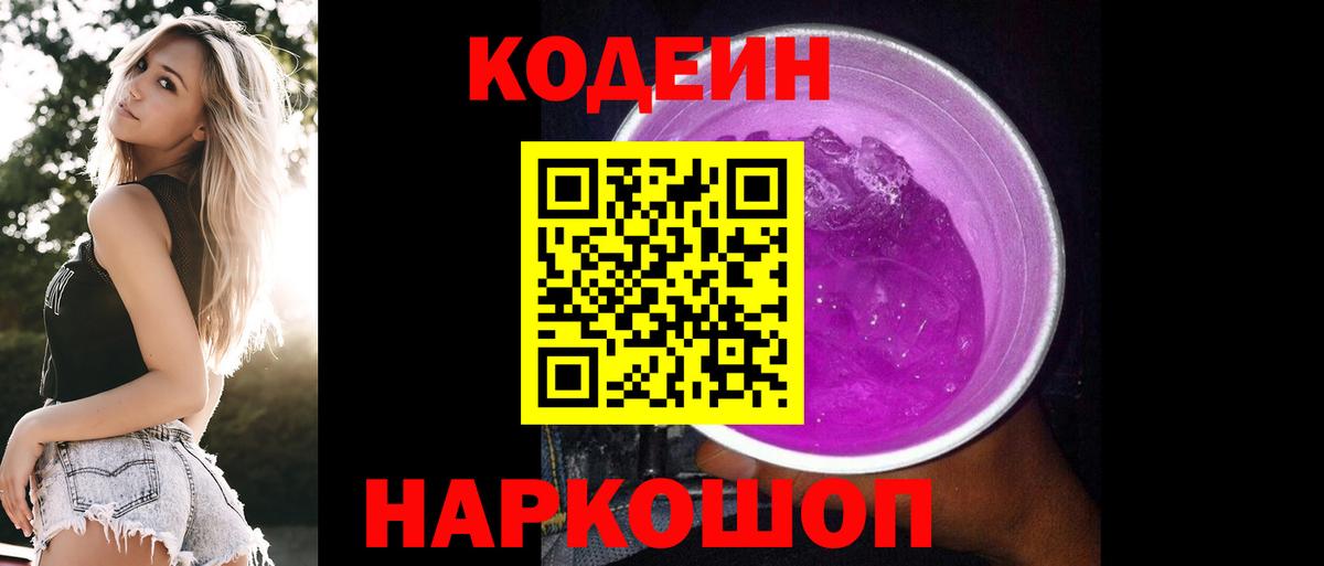 Вейп ТГК Волжский