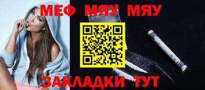а пвп мука Апрелевка
