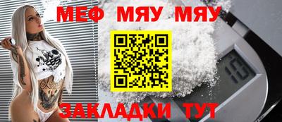 прущая мука Апшеронск