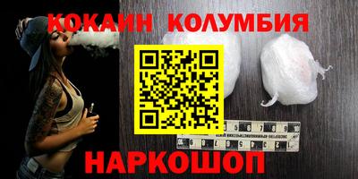 кокаин VHQ Аргун