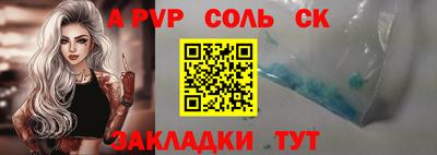 а пвп мука Апрелевка
