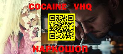 прущая мука Апшеронск