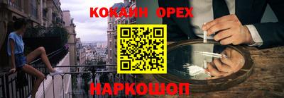 прущая мука Апшеронск