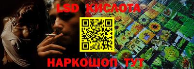 прущая мука Апшеронск
