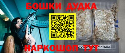 а пвп мука Апрелевка