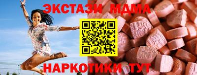 прущая мука Апшеронск