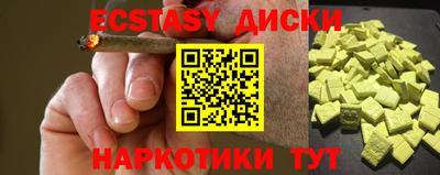 прущая мука Апшеронск