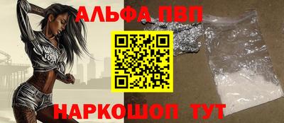 прущая мука Апшеронск