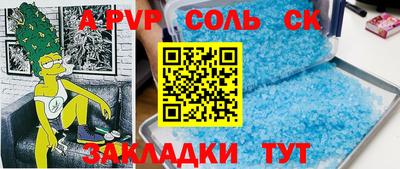прущая мука Апшеронск
