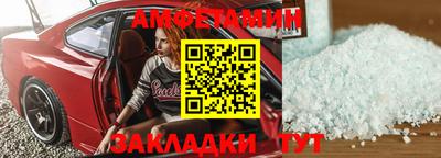прущая мука Апшеронск