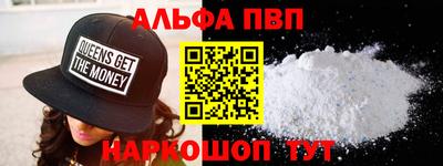 а пвп мука Апрелевка