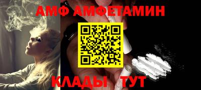 прущая мука Апшеронск