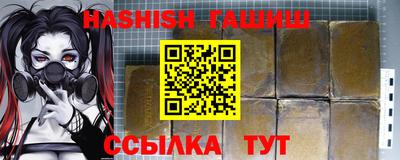 прущая мука Апшеронск