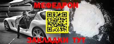а пвп мука Апрелевка