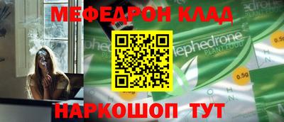 кокаин VHQ Аргун