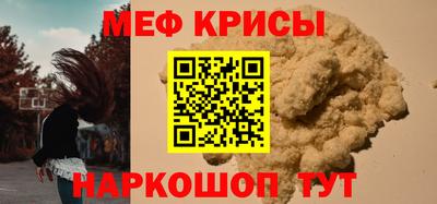 прущая мука Апшеронск