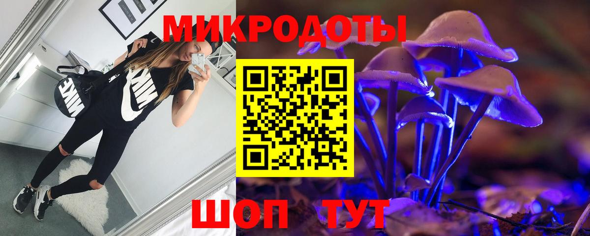 Галлюциногенные грибы прущие грибы Волжский