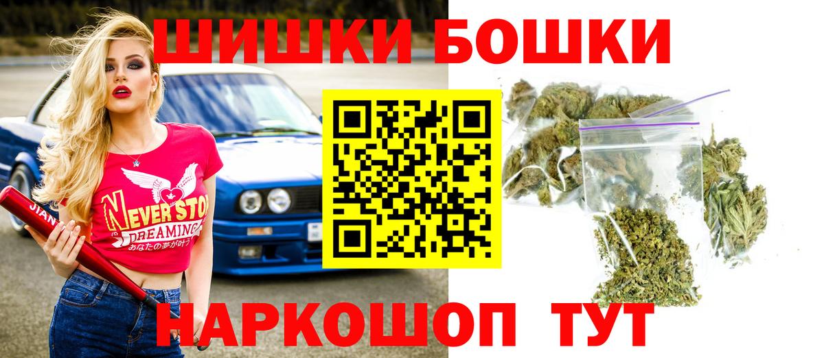 Шишки марихуана сатива Волжский
