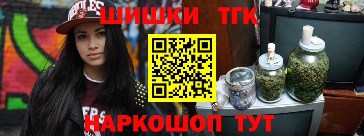 Бошки Шишки ГИДРОПОН  Вход с VPN  Каннабис индика  Бошки марихуана план  Волжский 